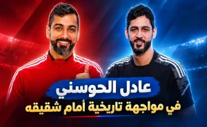 عادل الحوسني يقترب من إنجاز تاريخي في الدوري الإماراتي