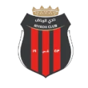 الرياض
